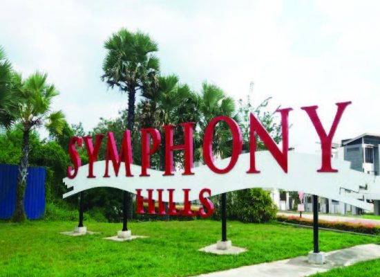 Symphony Hill Sign